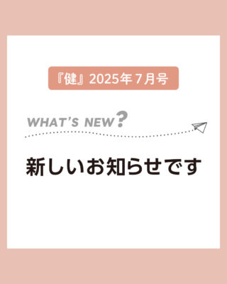 学校保健大事典 株式会社日本学校保健研修社
