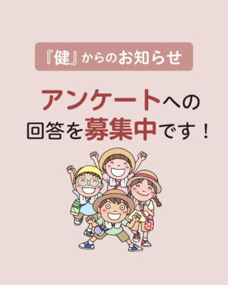 学校保健大事典 株式会社日本学校保健研修社