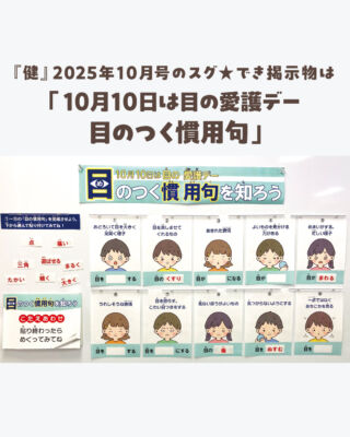 学校保健大事典 学校保健大事典 学校保健大事典 | 江口 篤寿 |本 | 通販
