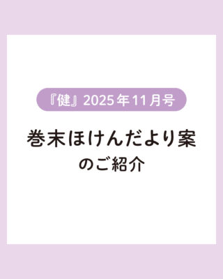 学校保健大事典 学校保健大事典 | 江口 篤寿 |本 | 通販 | Amazon